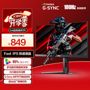 AOC 27英寸 FastIPS 180Hz 1ms HDR 95%P3色域 每臺校色 G-SYNC 電競電腦顯示器 宙斯盾系列 27G4