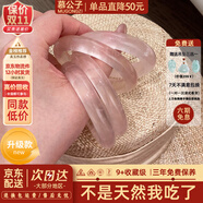 慕公子