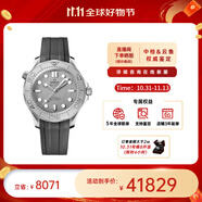 歐米茄（OMEGA） 瑞表海馬系列天文認(rèn)證機(jī)械300米潛水男表42mm【11.11提前購】 【新款】橡膠帶灰盤210.32.42.20.06.002