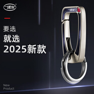 博友（BO YOU）304加厚不銹鋼鑰匙扣汽車(chē)鑰匙鏈掛鉤掛件鎖匙扣男士高檔鑰匙圈環(huán) BYA3016鋅合金雙環(huán)【新品潮流款】