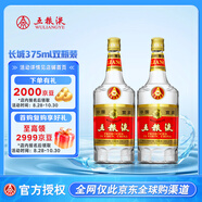 五糧液 普五第五代 晶質(zhì)長(zhǎng)城版 濃香型白酒 52度 375ml*2雙瓶