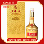 WULIANGYE五糧液系列濃香型純糧釀造高度白酒自飲宴請送禮收藏擺柜【喜酒】 52度 375mL 2瓶 2017年五糧液猴年紀念版