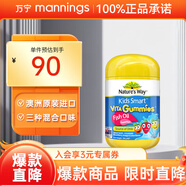 萬(wàn)寧Kids Smart兒童DHA深海魚(yú)油軟糖混合漿果味168g 60粒
