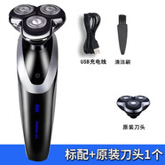 百特（paiter.）4d電動(dòng)剃須刀充電式男士車(chē)載用全身水洗8W刮胡刀 標配+原裝刀頭1個(gè)