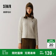 森馬（Semir）森柔毛衫|毛衣女絞花溫柔寬松2024冬圓領(lǐng)刺繡套頭衫109724107002