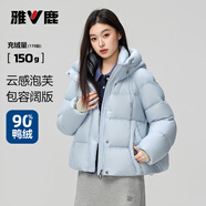 雅鹿女士羽絨服短款超輕云感泡芙加厚連帽百搭通勤外套 水蘭 165