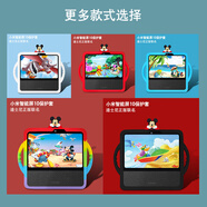 KYODO適用小米智能家庭屏10鋼化膜小愛同學音響中控屏10鋼化膜貼膜屏幕防爆10 米奇手柄款保護套-顏色需備注 無硅膠帶 其他手機型號