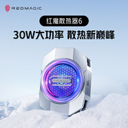 努比亞紅魔散熱器6 游戲直播散熱背夾上下出風(fēng)手機降溫神器 超低噪音適用蘋(píng)果15Pro小米IQOO黑鯊華為一加