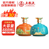 五糧液生態(tài) 國(guó)菁 52度 優(yōu)級(jí)酒 888ml*2壇 整箱裝 實(shí)惠大壇裝