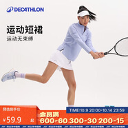 迪卡儂運動(dòng)短裙女夏半身裙網(wǎng)球裙活力白L-2696875