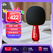 唱吧小巨蛋G2 手機(jī)K歌麥克風(fēng) 兒童話筒音響一體自帶聲卡 無線藍(lán)牙音箱家庭KTV生日禮物