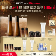 蘇秘37°（Su:m37°）賦活?lèi)偵盗?件套380ml水乳舒緩緊致護膚品套裝禮盒中秋禮物