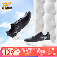 361°361度男鞋運(yùn)動鞋【氫翼】秋季Q彈軟底舒適雨屏防水跑步鞋 【革面】烏黑色/羽毛白 42