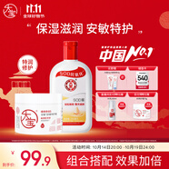 大寶SOD蜜200ml身體乳液面霜+B5特護霜70g大白罐保濕面部護膚品