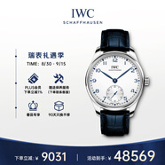 萬國(IWC)瑞士手表葡萄牙計時碼表機械男表IW358304  禮物