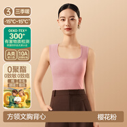 簡(jiǎn)云羊毛蠶絲保暖背心女帶胸墊免穿文胸加絨打底上衣德絨吊帶內衣冬季 方領(lǐng)-櫻花粉 2XL 【適合140-160斤】