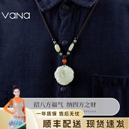 Vana抱球貔貅項鏈男款招財轉運男玉吊墜平安夜圣誕節禮物送男朋友 抱球貔貅項鏈【佩戴展示】