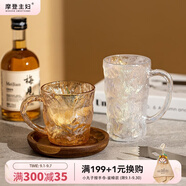摩登主婦網(wǎng)紅ins風(fēng)杯子帶把手冰川紋玻璃杯高顏值辦公室水杯女 透明冰川把杯（高款）