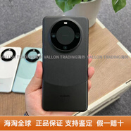 華為（HUAWEI）/ Mate 60鴻蒙麒麟芯旗艦5G北斗衛星通話(huà)拍照商務(wù)手機HBE 雅丹黑 5G全網(wǎng)通套餐一 Mate60+原66W12G9
