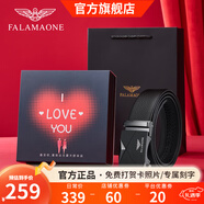 法萊阿瑪尼（FALAMAONE）品牌皮帶男真皮自動(dòng)扣腰帶牛皮高檔褲帶生日禮盒送爸爸送男友老公 愛心專柜禮盒/PD802Q/男士禮物 110cm -140cm默認(rèn)隨機(jī)（可修剪）