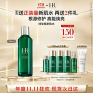 赫蓮娜HR綠寶瓶新肌水200ml精華爽膚水保濕護(hù)膚品禮盒送女友生日禮物