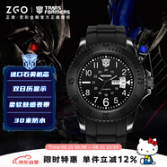 正港（ZGO）變形金剛兒童手表男孩小學(xué)生防水腕表學(xué)生雙日歷電子手表5371黑色