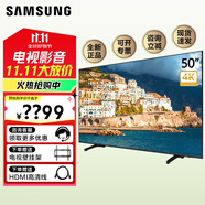 三星（SAMSUNG）50TU8000 超薄 4K超高清LED液晶電視 畫質(zhì)增強 可掛墻 HDMI 光纖 AT670 AU800A BU800A 50英寸 【超高清新款 超薄】50BU800A
