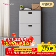 雅美樂(lè )鞋柜家用門(mén)口 三門(mén)簡(jiǎn)約超薄翻斗玄關(guān)走廊入戶(hù)門(mén)廳放鞋柜