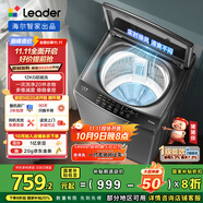 統(tǒng)帥（Leader）海爾智家出品波輪洗衣機全自動 12公斤定頻大容量  除菌螨 1級能效 玻璃蓋 國家補貼XQBL120-Z636