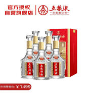 五糧液股份五糧特曲二代濃香型白酒52度500ml*6瓶整箱新老包裝