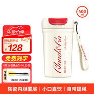 杯具熊保溫咖啡杯陶瓷內(nèi)膽保溫保冷一杯雙飲戶外便攜車載辦公室水杯 都市咖啡杯-清爽白 400ml