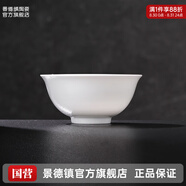 景德鎮(zhèn)（jdz）官方陶瓷高溫白瓷中式餐具飯碗面碗湯碗餐盤禮盒裝結婚喬遷送禮 流霜飯碗 3頭