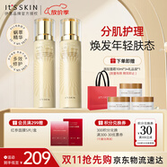 伊思（it‘s skin）晶鉆蝸牛水乳滋潤款套裝 抗皺淡化細紋補水緊致護膚品生日禮物女
