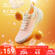 鴻星爾克水上漂6跑步鞋男鞋夏季新款網(wǎng)面透氣運(yùn)動(dòng)鞋減震超輕軟底跑鞋子男 微晶白/蜜蠟橙 夏日冰橘 43