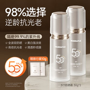 RE:CIPE37377防曬霜乳女美白50倍抗UV身體噴霧男生專(zhuān)用 旗艦店 60g 377美白防曬霜*2