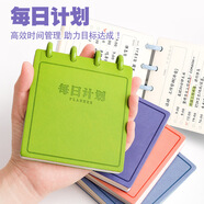米礫活頁每日計(jì)劃本隨身便攜日程本記事學(xué)生時(shí)間管理2025學(xué)習(xí)工作筆記本考研自律打卡效率手冊(cè)暑假紫色