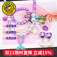G.DUCKKIDS童裝兒童公主裙夏季新款女童連衣裙夏裝美人魚裙子小女孩生日禮服 項(xiàng)鏈5件套【單買不發(fā)】 140 尺碼9~10歲【130-140cm】cm