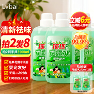 Lvbai拖地花露水地板清潔液500ml*3瓶客廳清香家用專(zhuān)用擦地廁所留香