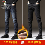 啄木鳥牛仔褲男秋冬新款修身褲子男韓版潮流小腳休閑褲彈力加絨加厚長褲 1622深藍(lán)色加絨+1619黑灰色加絨 33