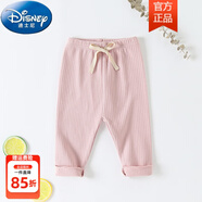 迪士尼（Disney）春秋季嬰兒大PP褲子韓版純棉新生幼兒彈力長(cháng)褲男女寶寶打底褲外穿 粉色（系帶） 66 cm