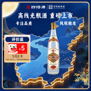 四特 精品蓮四 特香型白酒 52度 500ml  單瓶裝 純糧口糧酒