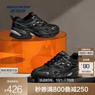 斯凱奇（Skechers）機甲鞋2代丨男女老爹鞋秋運動(dòng)情侶跑步復古潮流休閑鞋 【男款】BBK全黑色 41