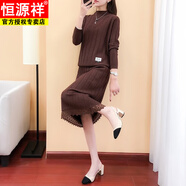 恒源祥毛衣套裝裙兩件套秋冬款色下擺蕾絲半身裙半高領(lǐng)針織衫時(shí)尚氣質(zhì) 深咖色 S 【建議80-95斤】