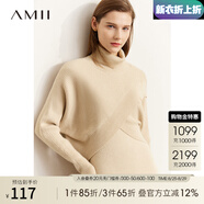 AMII七夕禮物年秋新款高領蝙蝠袖毛衣U領背心連衣裙套裝女時尚兩件套 淺黃色針織衫 L
