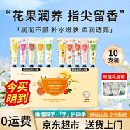 韓紀(jì)香氛護(hù)手霜高檔禮盒套裝小甘菊送人送老師教師節(jié)禮物女士持久留香 1盒（無禮品袋） 300g （嘗鮮裝）