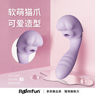 Roomfun自藯棒女口紅跳蛋調情用品震動(dòng)棒女性專(zhuān)用高潮陰蒂貓爪自慰器女生 防水床單套裝【防水床單+禮包】