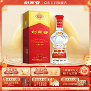劍南春 水晶劍 46度 500ml 單瓶裝 濃香型白酒 低度水晶劍