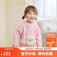 巴拉巴拉童裝寶寶毛衣兒童線衫男童女童2025冬裝圓領(lǐng)毛衫萌趣209425103207