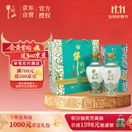 牛欄山二鍋頭 國藏20 清香型 白酒 52度 500ml*2 雙瓶裝