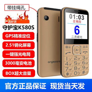 守護寶K580全網(wǎng)通4G老人機VOLTE高清通話(huà)可定位老年機k580s k580S金色 標配16MB中國大陸